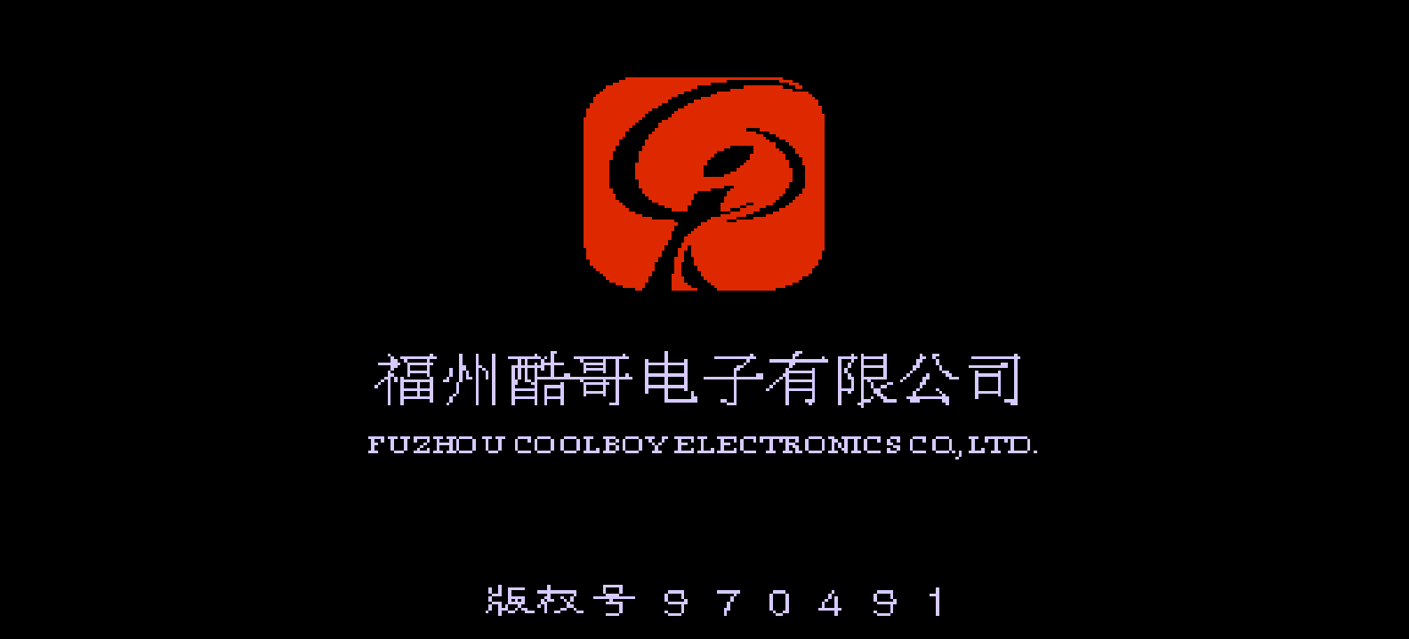 吞食天地(简)[酷哥电子](JP)[RPG](4Mb)